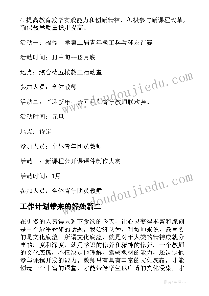 最新人教版小学数学五年级期末复习计划 小学五年级数学的期末复习计划(模板5篇)