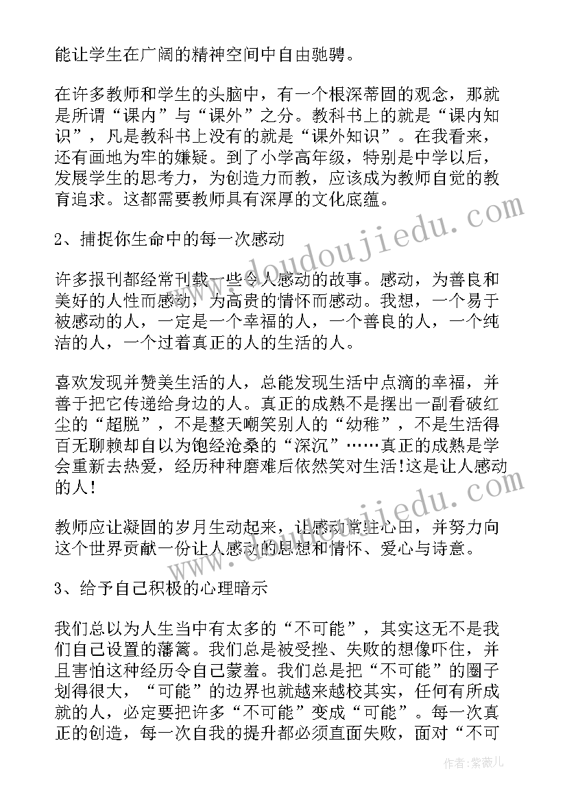 最新人教版小学数学五年级期末复习计划 小学五年级数学的期末复习计划(模板5篇)