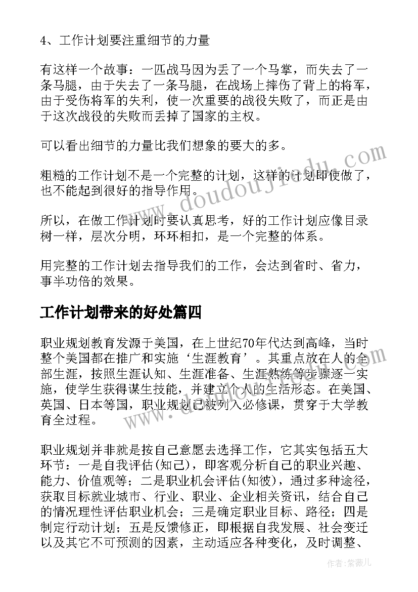 最新人教版小学数学五年级期末复习计划 小学五年级数学的期末复习计划(模板5篇)