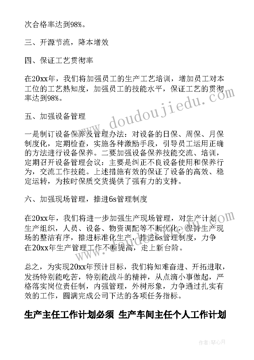 最新人力行政部年终述职报告 人力资源年终述职报告(模板5篇)