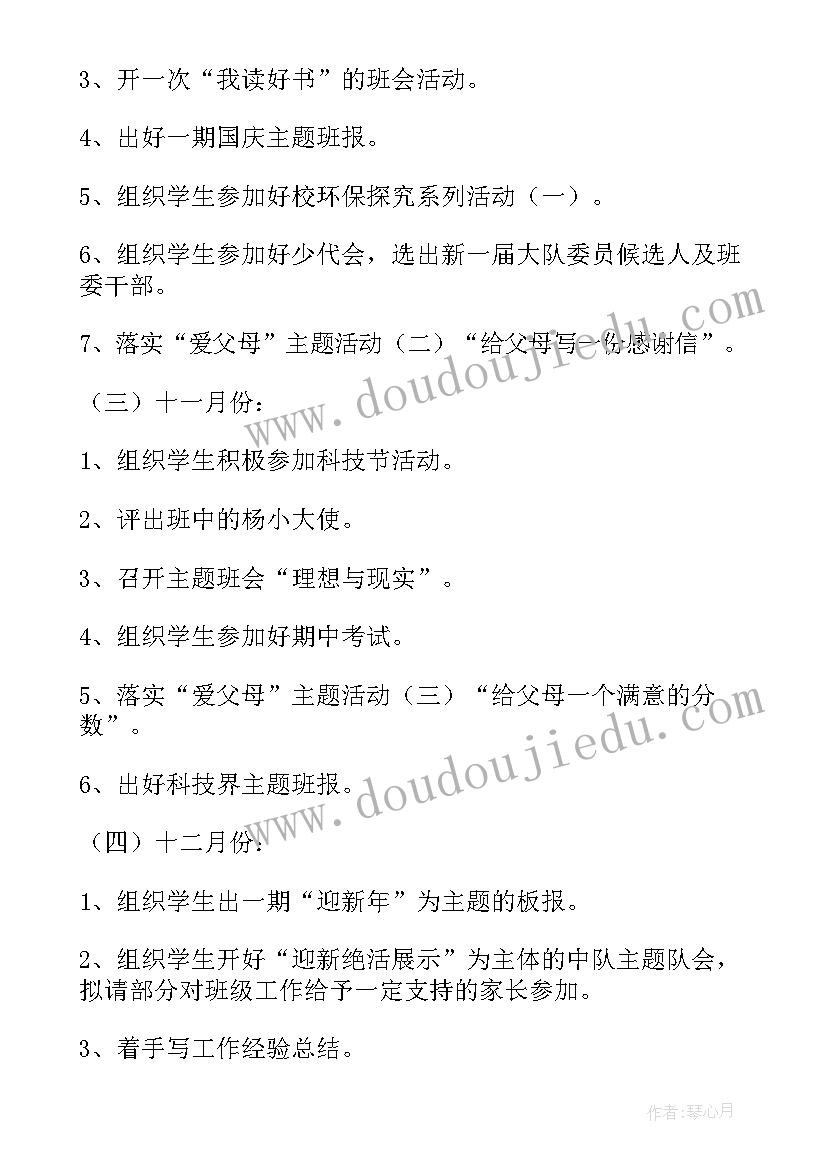 最新人力行政部年终述职报告 人力资源年终述职报告(模板5篇)