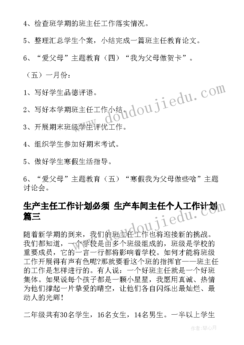 最新人力行政部年终述职报告 人力资源年终述职报告(模板5篇)