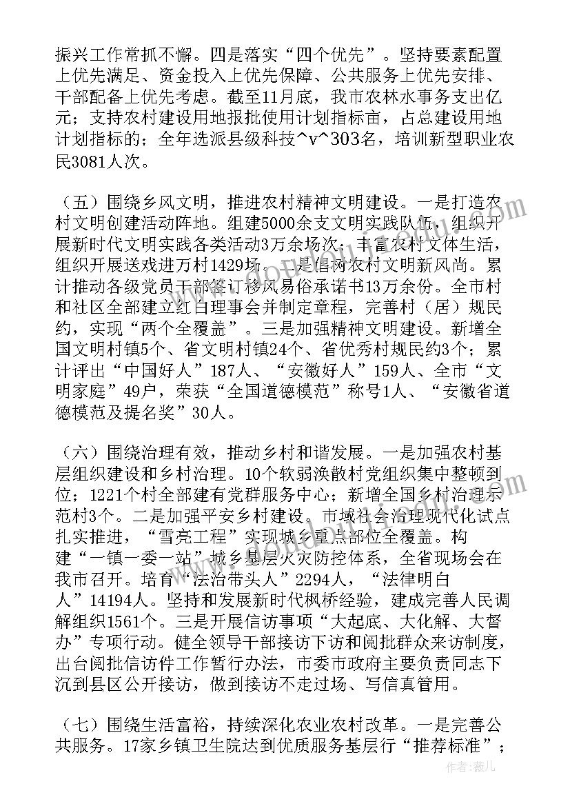 研究生期间的工作计划(模板5篇)