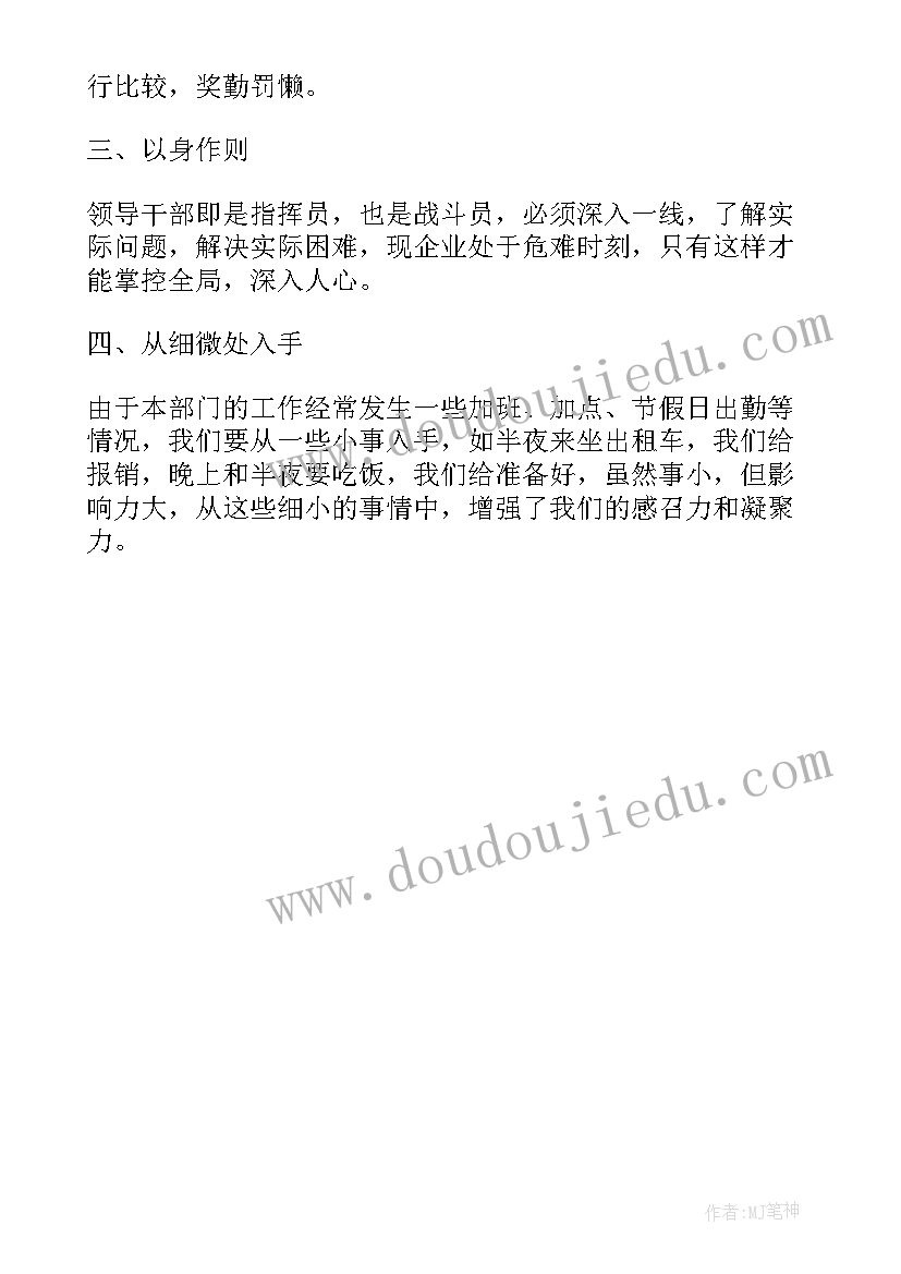 最新修理厂总结和计划(优质7篇)