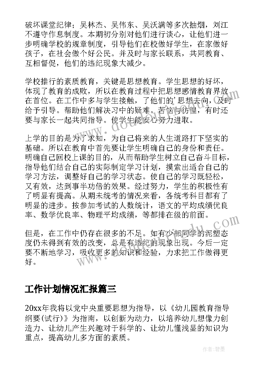 土木工程住宅楼毕业设计开题报告 土木工程毕业设计开题报告(精选5篇)