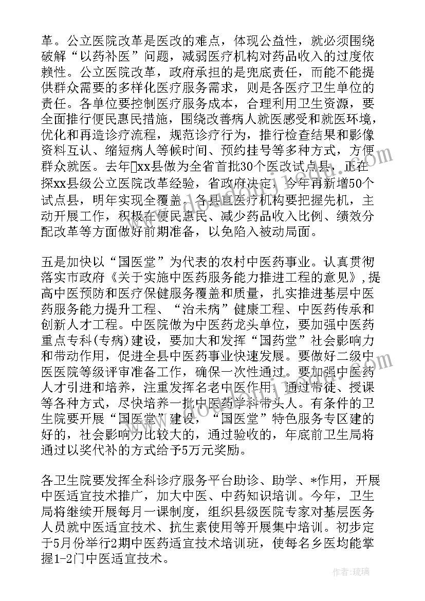 2023年六上图形与几何教学反思(模板7篇)