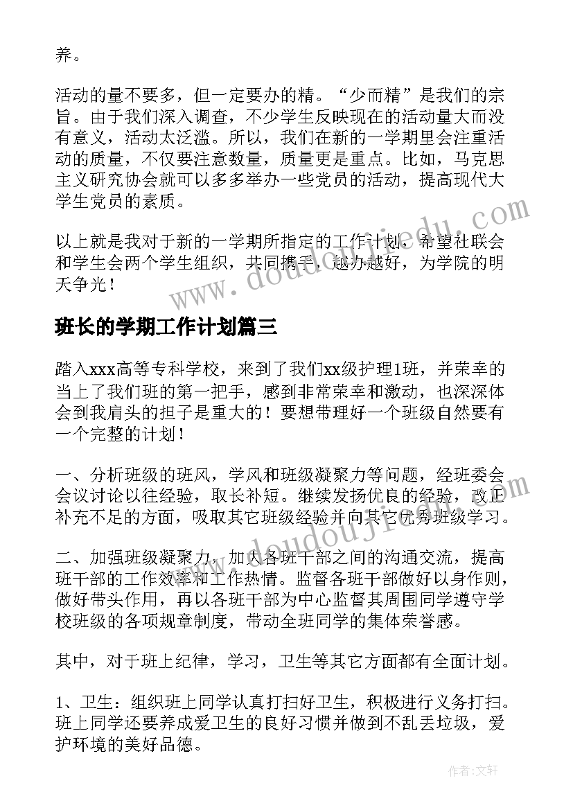 2023年世界艾滋病日宣传活动简报 世界艾滋病日活动简报(大全5篇)