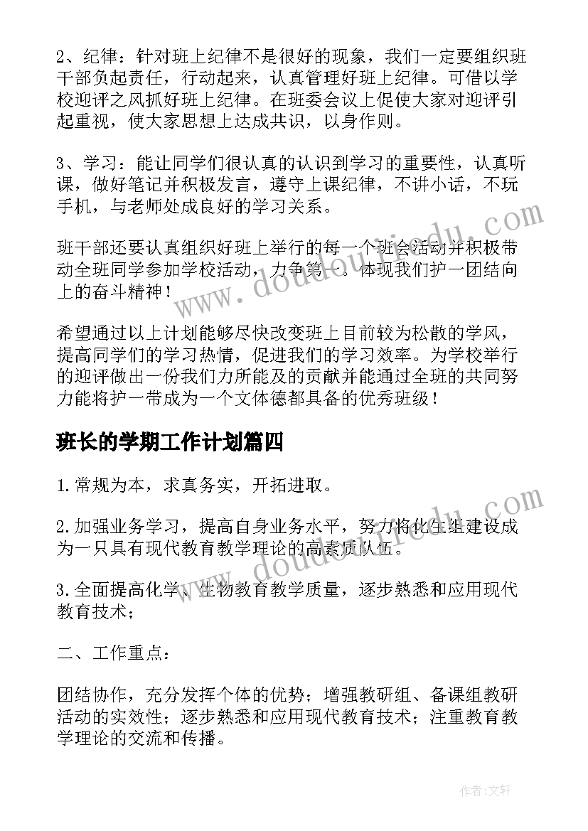 2023年世界艾滋病日宣传活动简报 世界艾滋病日活动简报(大全5篇)