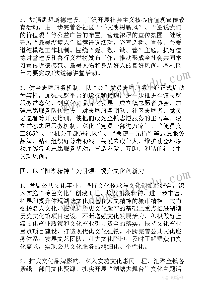 计划生育宣传栏(优质5篇)