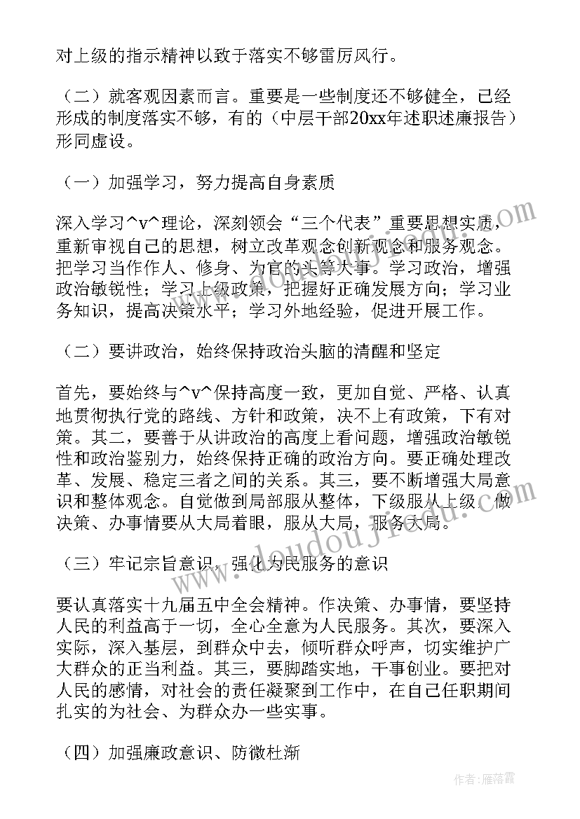 2023年八年级数学教学工作计划第一学期湘教版(大全5篇)