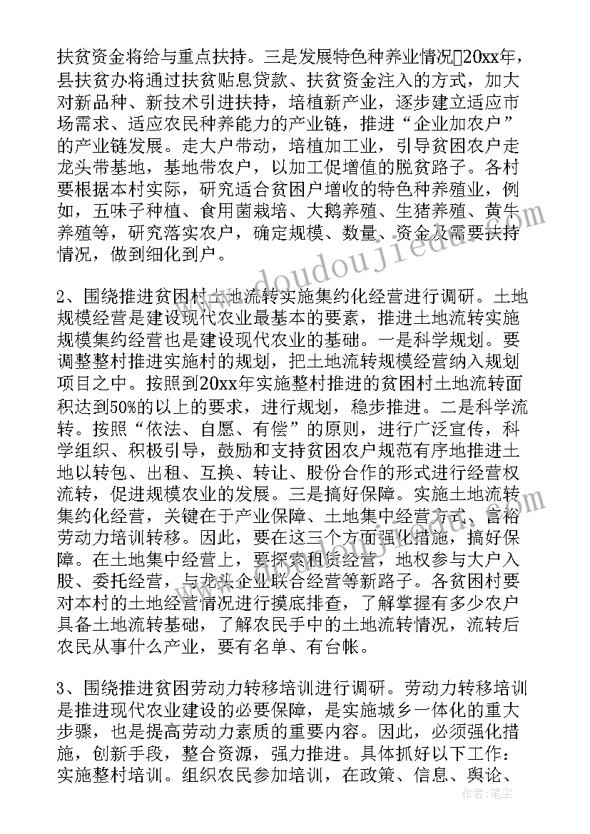 鸟的天堂第二课时教学反思 四年级数学教学反思(大全5篇)