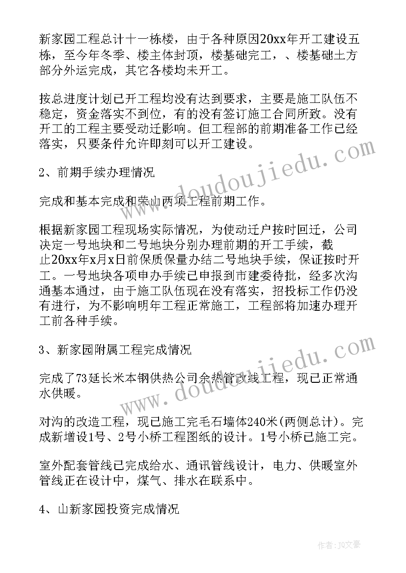 ui设计师职业未来三年规划 应届生ui设计工作计划共(精选5篇)