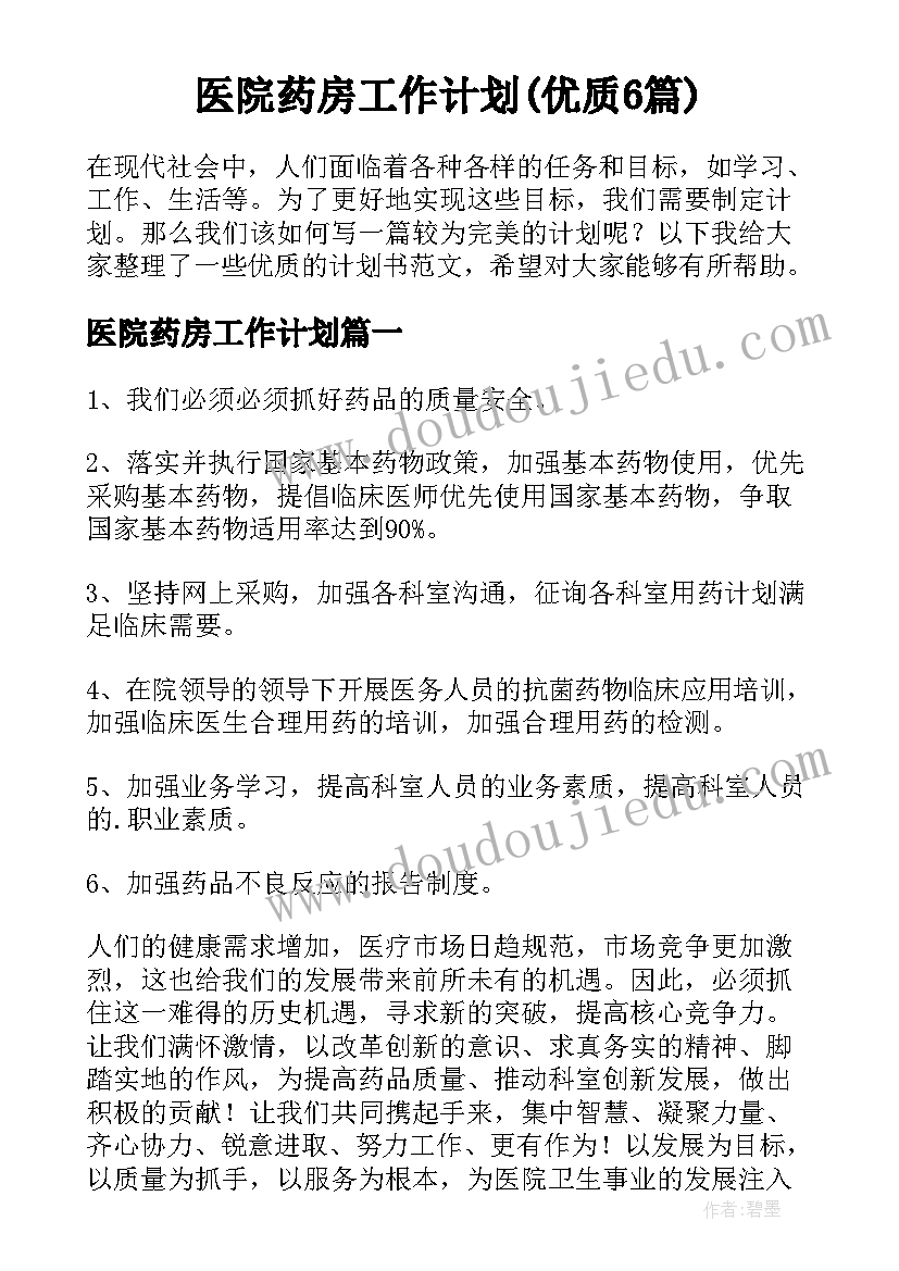 最新一上语文园地八教学反思优点与不足(精选7篇)