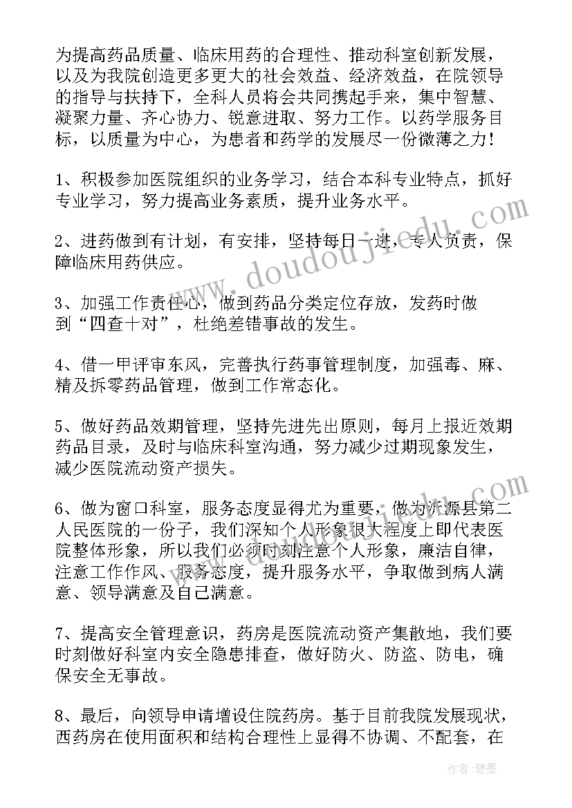 最新一上语文园地八教学反思优点与不足(精选7篇)