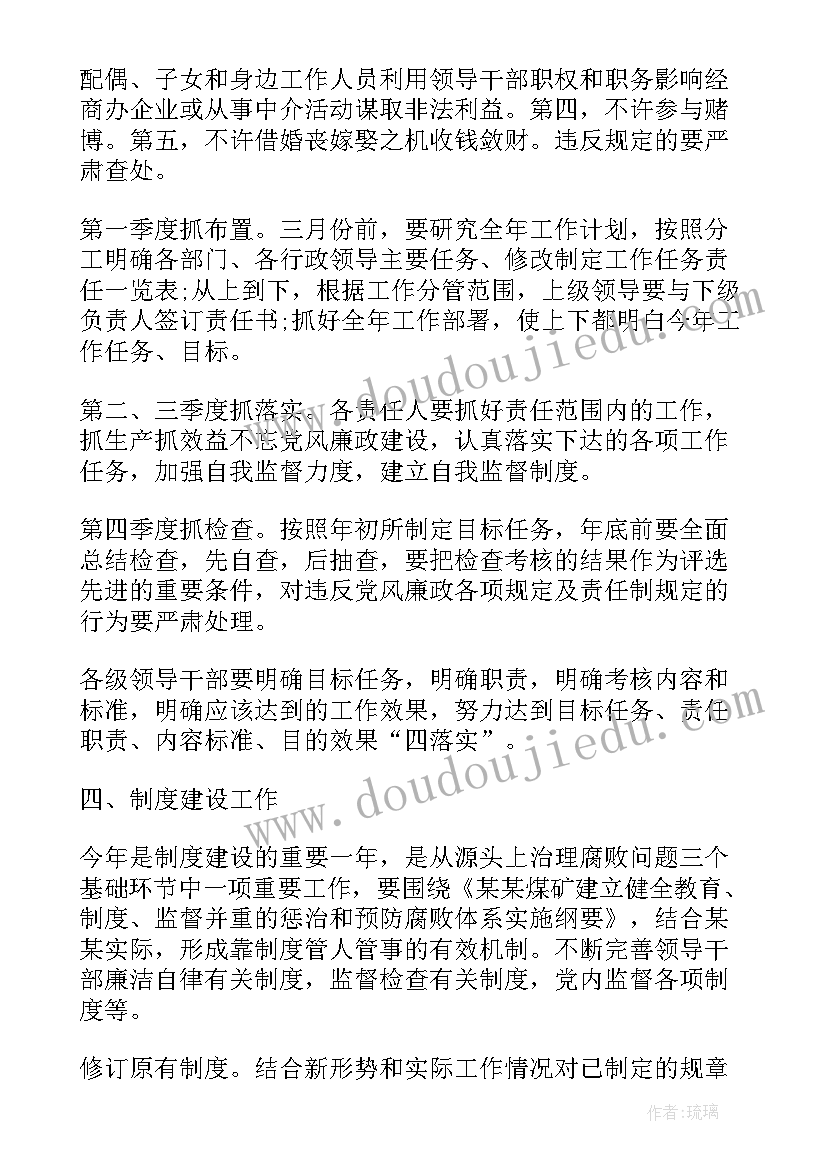 2023年乡镇重点地区排查整治工作总结 整治工作计划(优秀6篇)