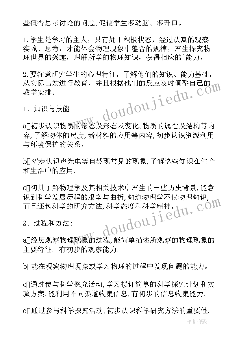 2023年汉字的魅力班会 规范汉字书写活动方案(大全5篇)