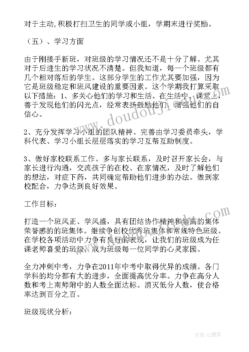 最新幼儿园篮球体育活动教案设计(实用6篇)