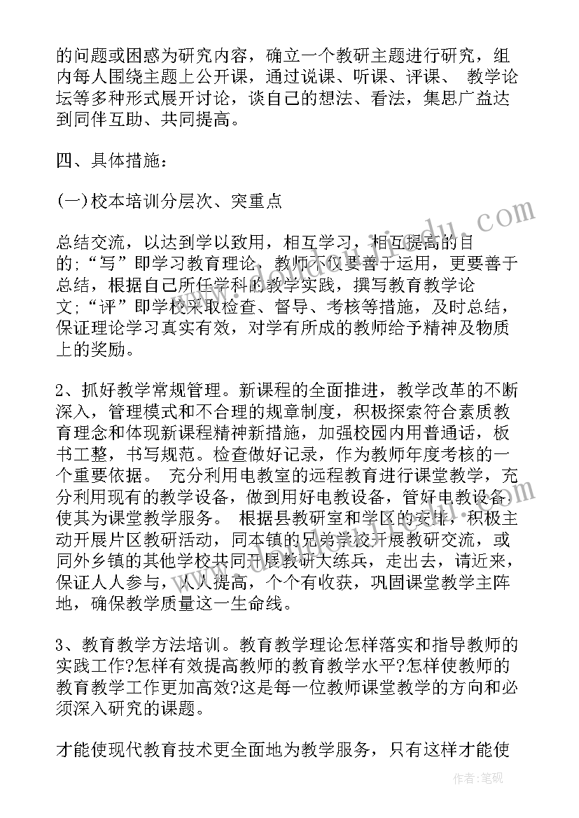 医美导医主管工作总结及计划(汇总5篇)