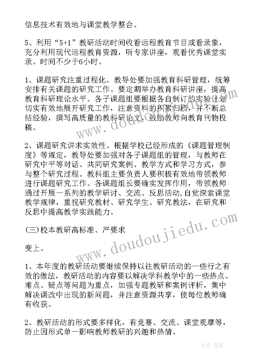 医美导医主管工作总结及计划(汇总5篇)