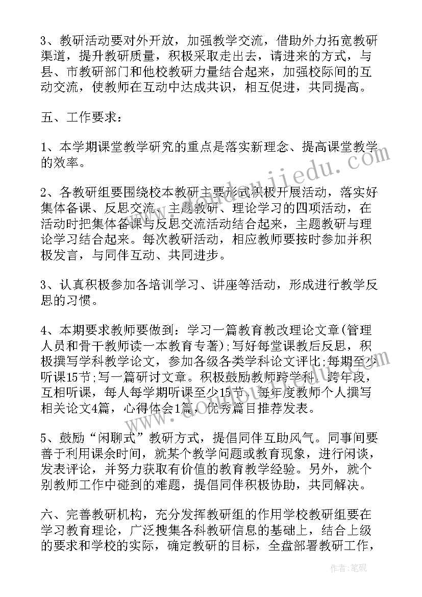 医美导医主管工作总结及计划(汇总5篇)