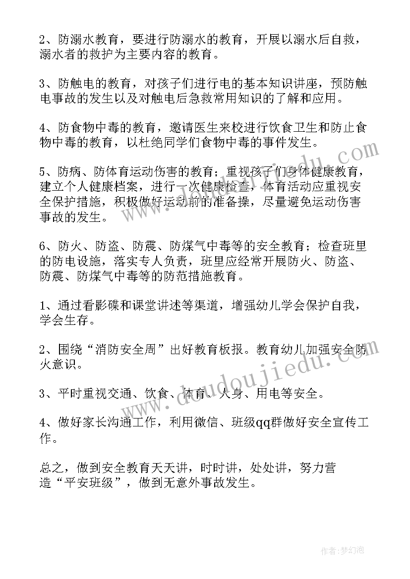 最新家文化活动计划(通用7篇)