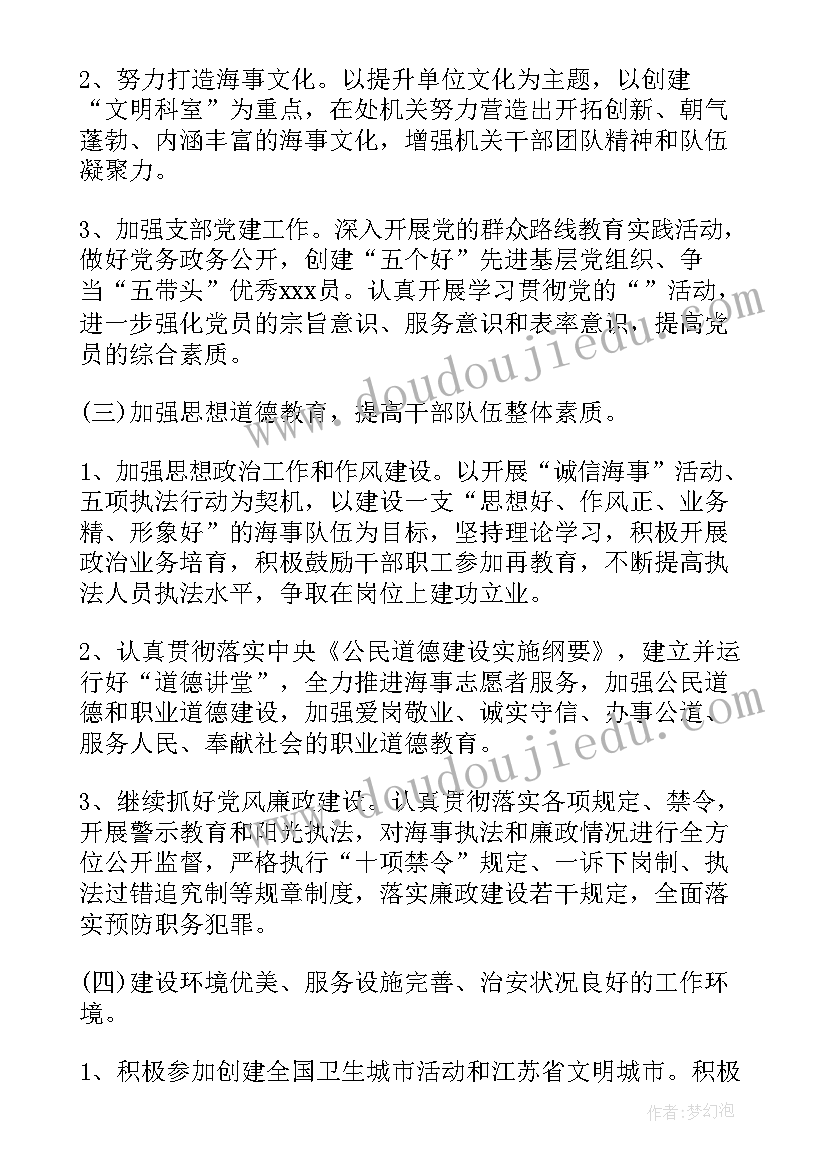 最新家文化活动计划(通用7篇)