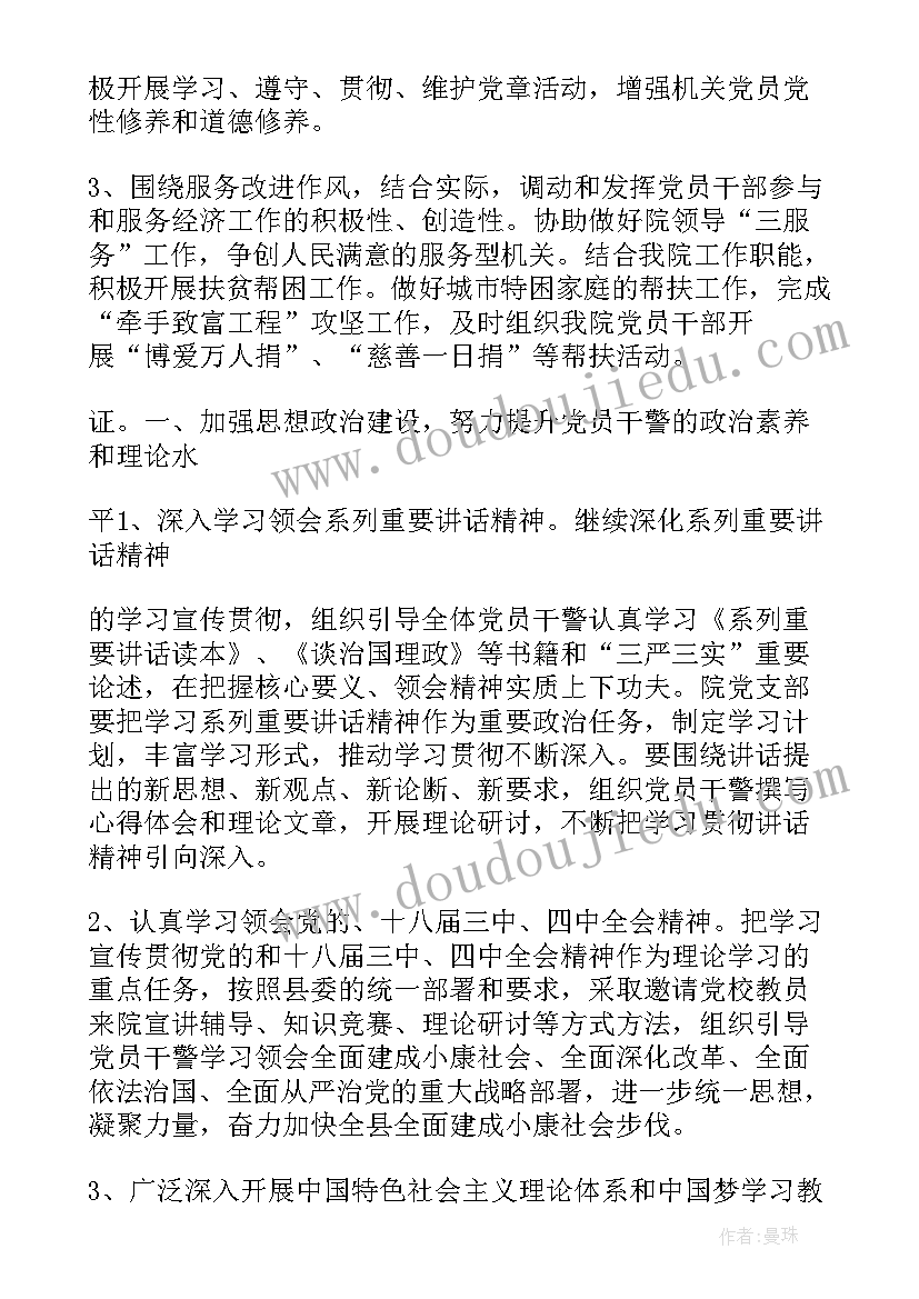 最新有车无房离婚协议书(通用6篇)