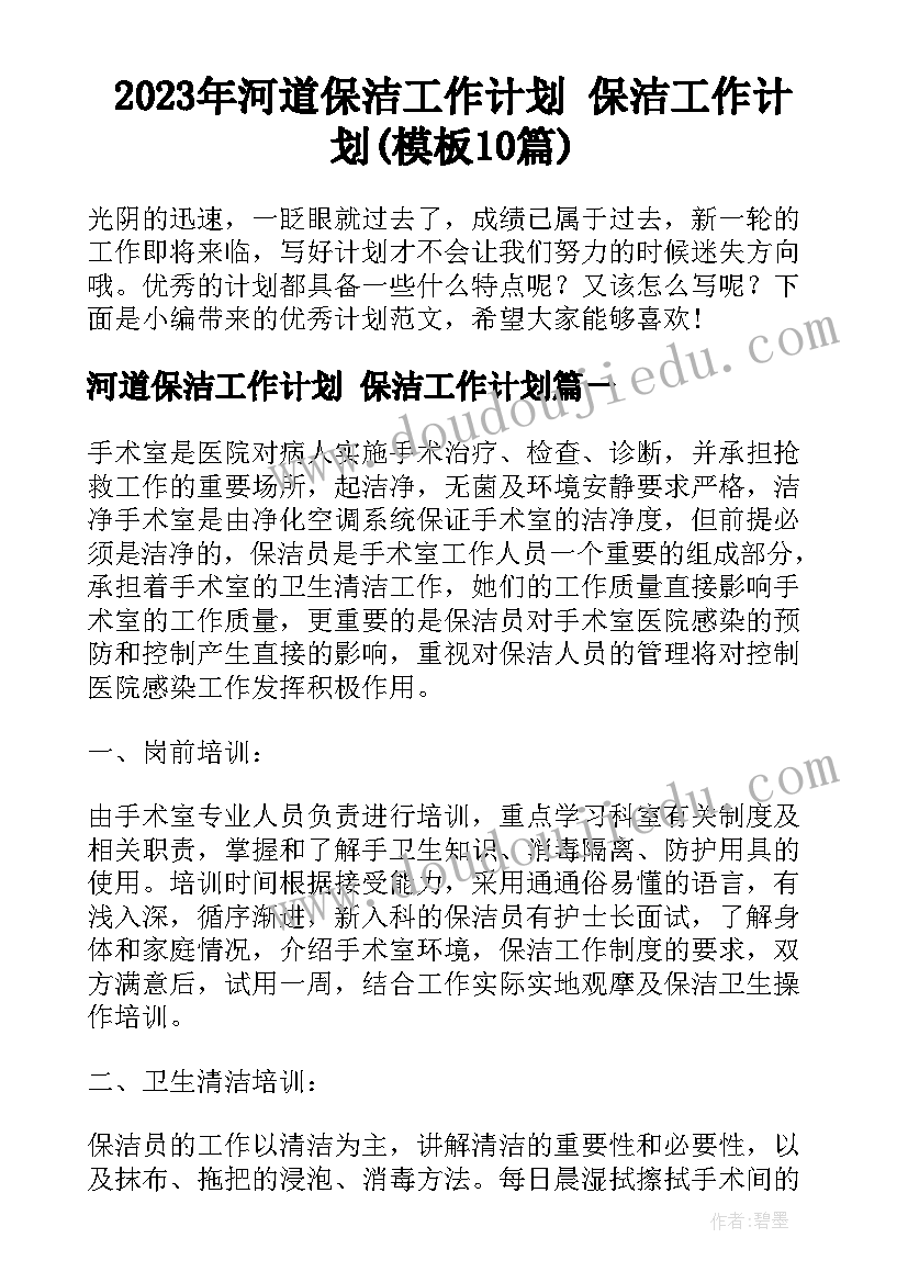 最新美术课好吃的水果教学反思(实用5篇)