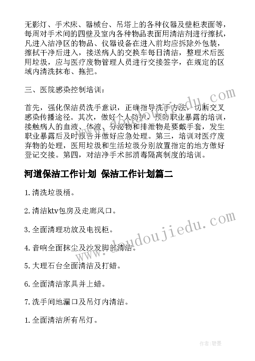 最新美术课好吃的水果教学反思(实用5篇)