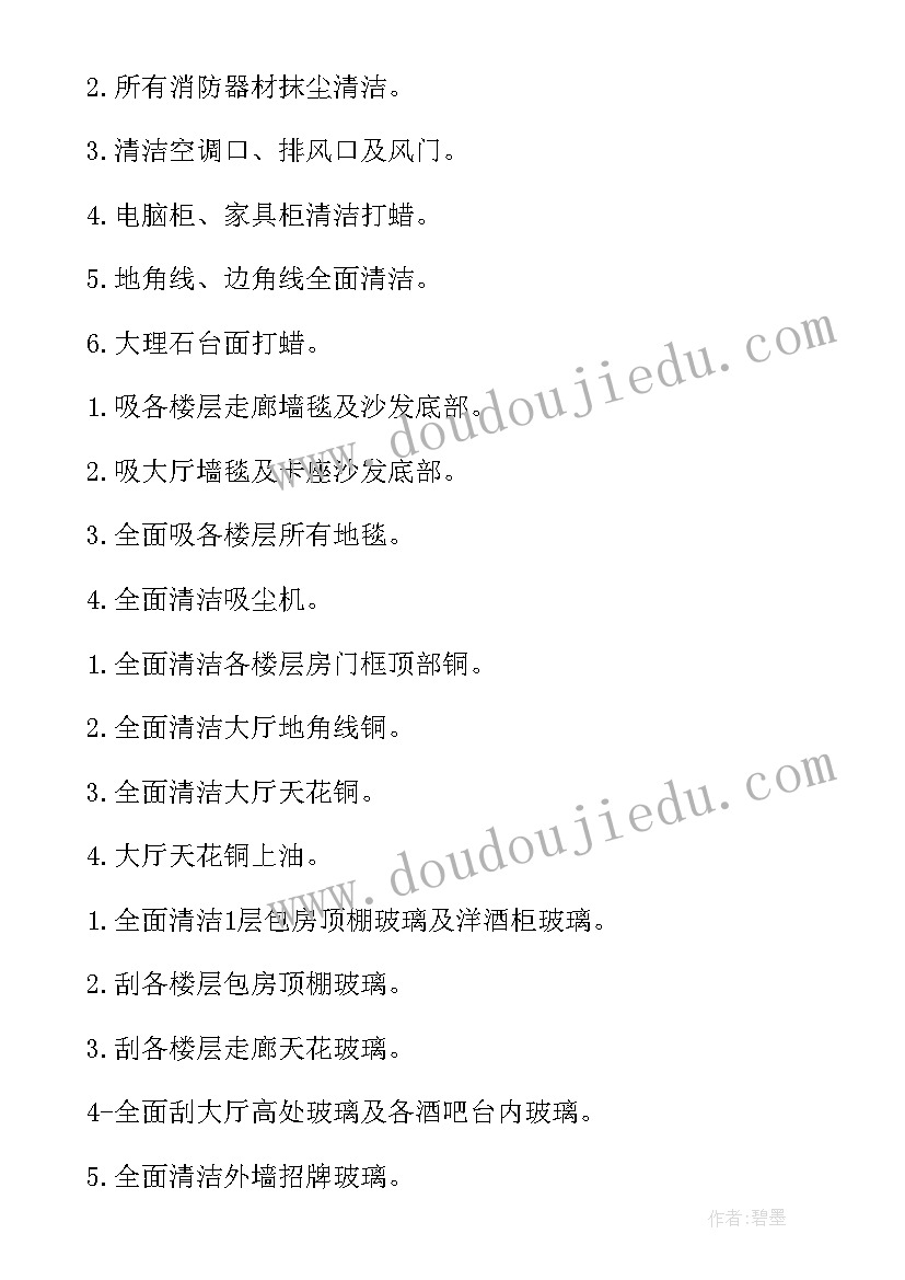 最新美术课好吃的水果教学反思(实用5篇)