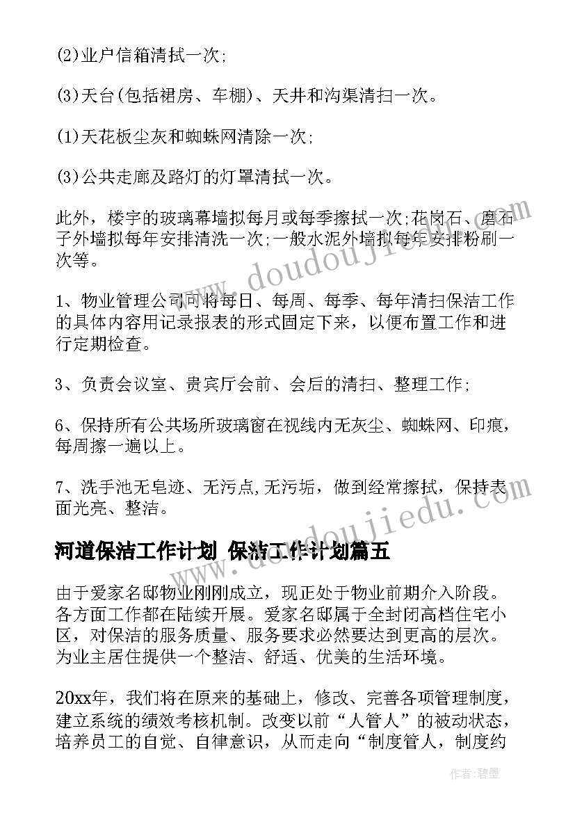 最新美术课好吃的水果教学反思(实用5篇)