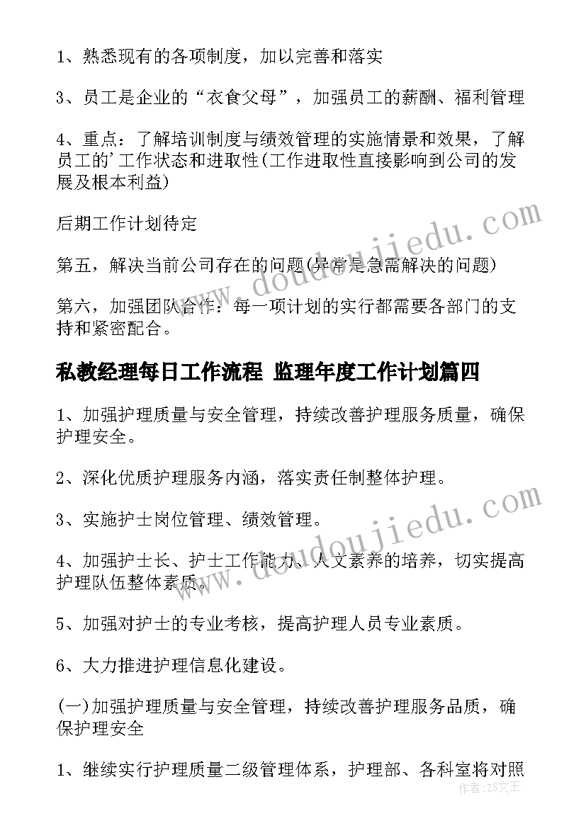 2023年餐厅聘用合同协议书 餐厅聘用合同书(精选5篇)