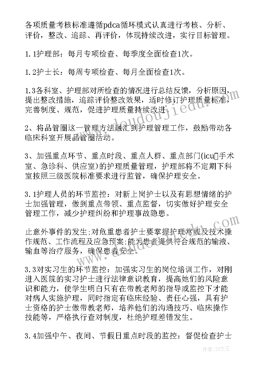 2023年餐厅聘用合同协议书 餐厅聘用合同书(精选5篇)