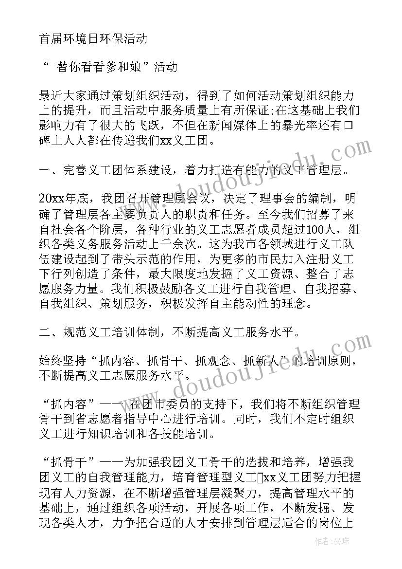 2023年团小组工作内容 团小组工作计划(精选5篇)