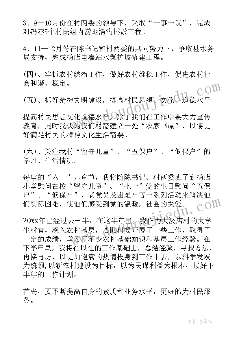 总经理明年工作计划 总经理助理工作计划(实用9篇)