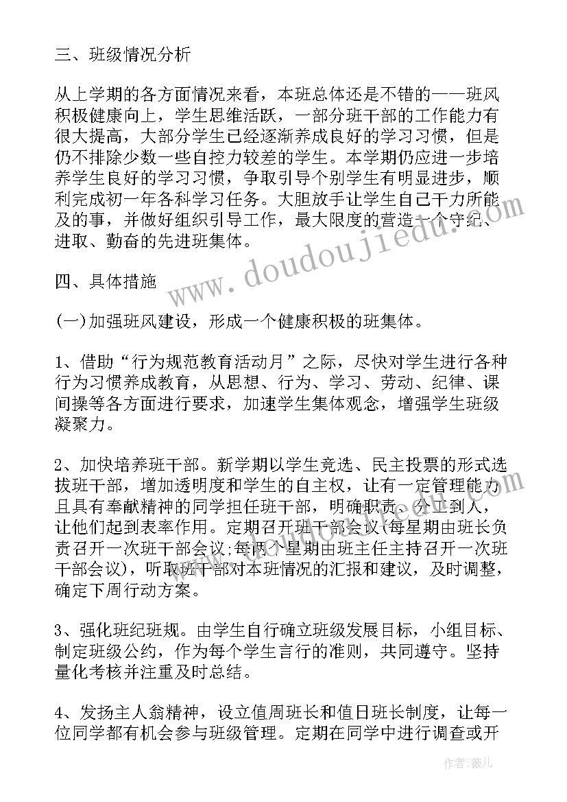 妇女主任年度工作总结(优质10篇)