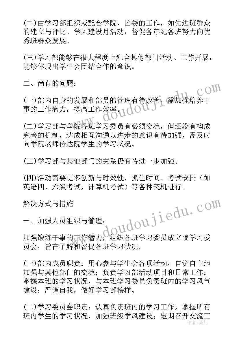 最新勇敢的小刺猬教案 刺猬教学反思(模板7篇)