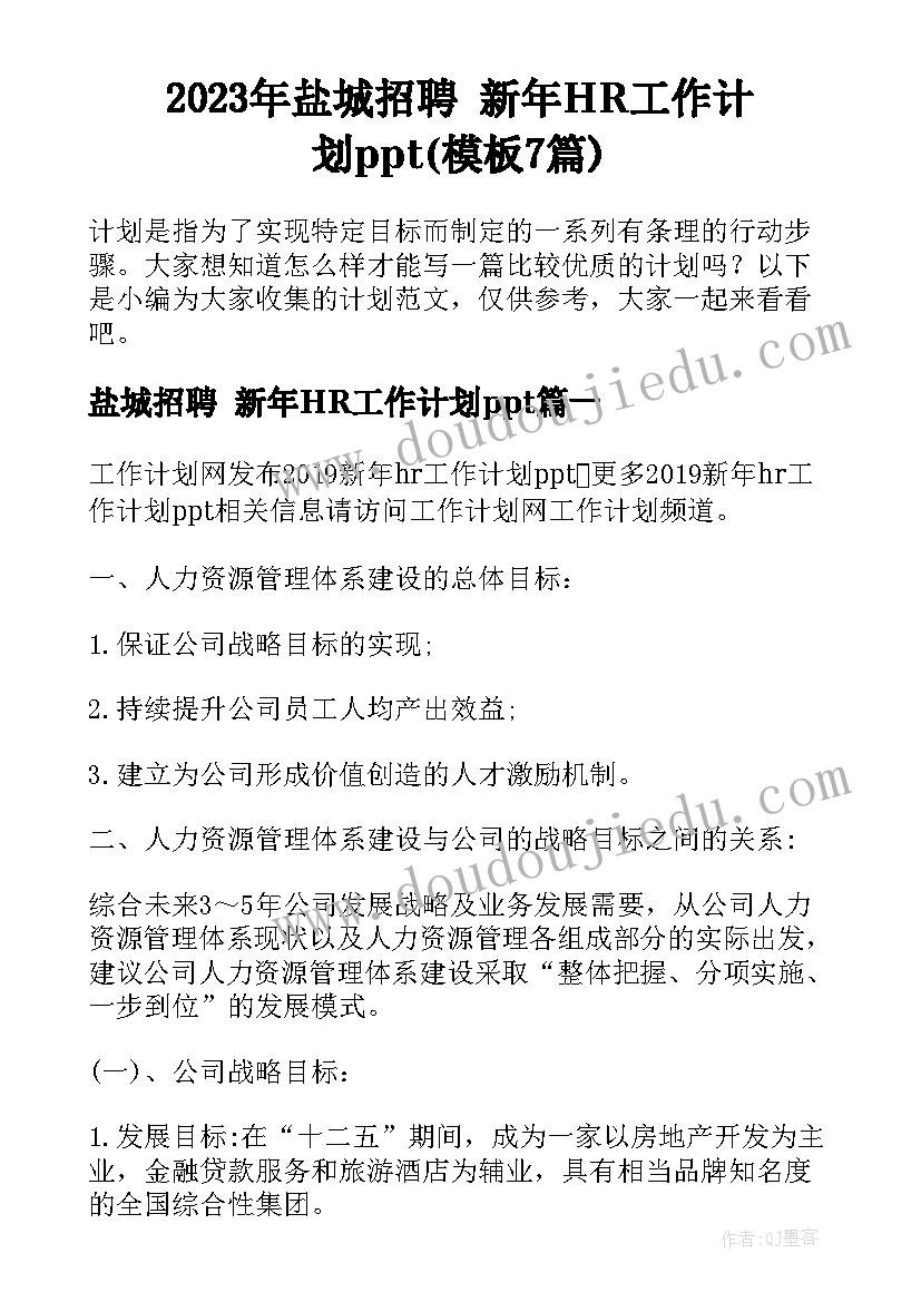 2023年火灾事故应急预案(优秀10篇)