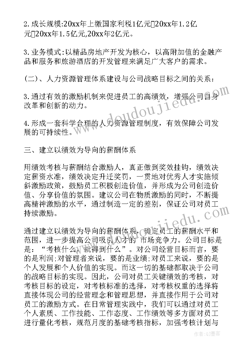 2023年火灾事故应急预案(优秀10篇)