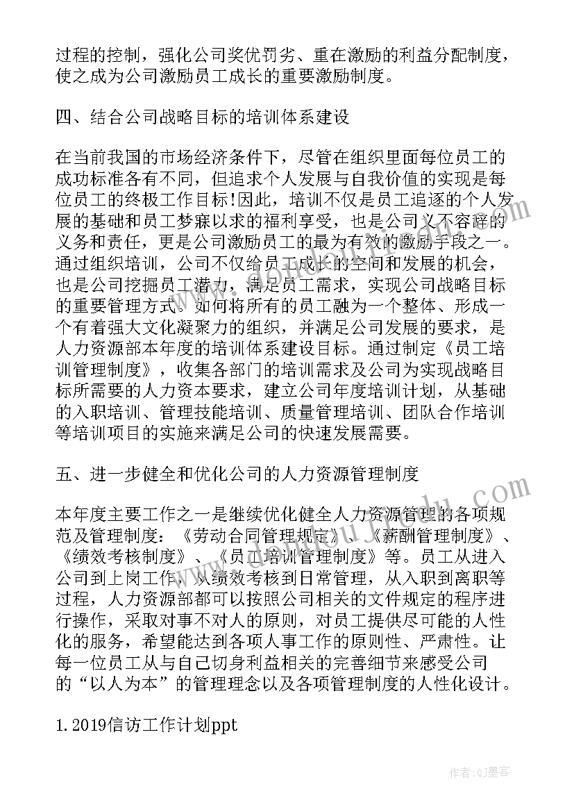 2023年火灾事故应急预案(优秀10篇)