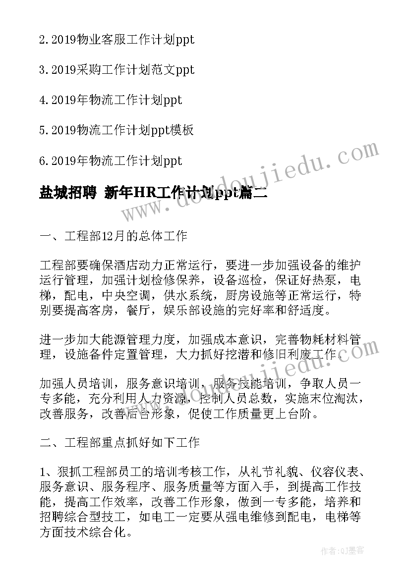 2023年火灾事故应急预案(优秀10篇)