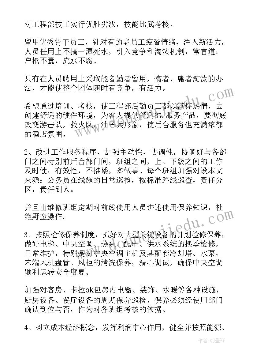 2023年火灾事故应急预案(优秀10篇)