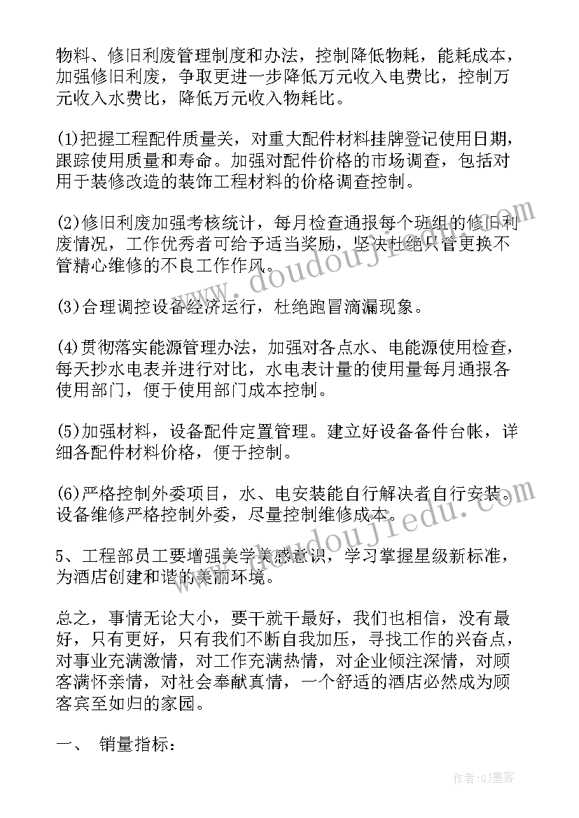 2023年火灾事故应急预案(优秀10篇)