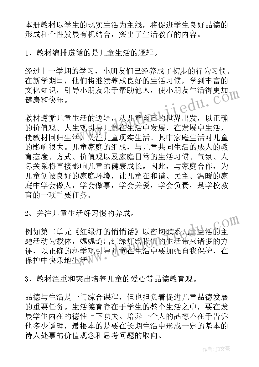 2023年第六章盛和塾塾生心得(实用6篇)