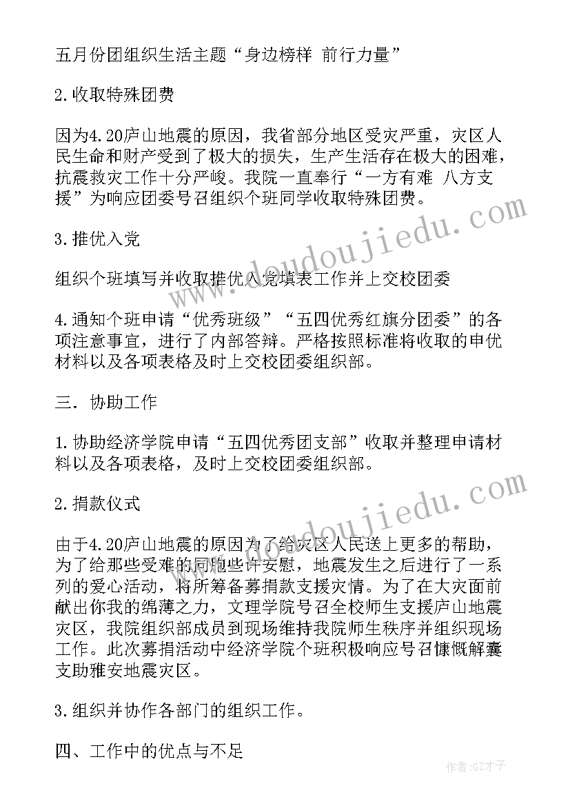 最新初一数学期中成绩分析 七年级数学期试教学质量分析报告(汇总5篇)