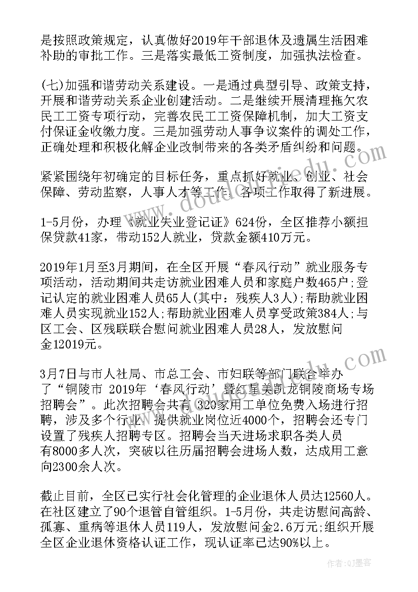 冀教版三年级英语复习计划 三年级数学复习计划(通用6篇)