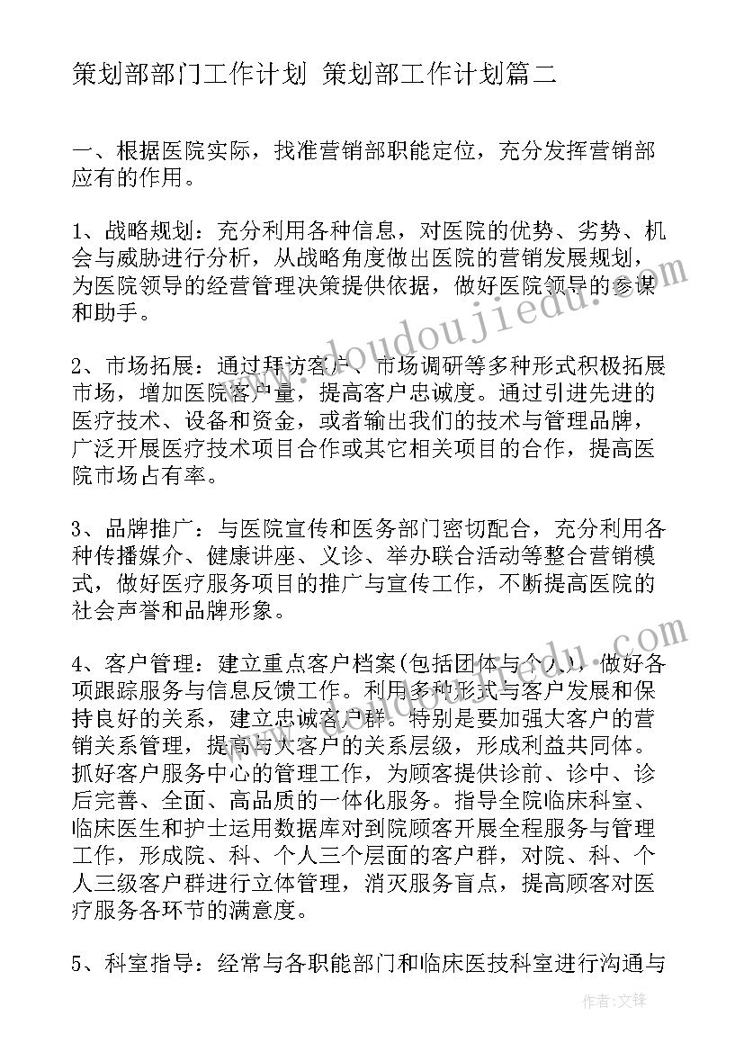 亿以内数的认识第二课时教学反思 以内数的认识教学反思(实用8篇)