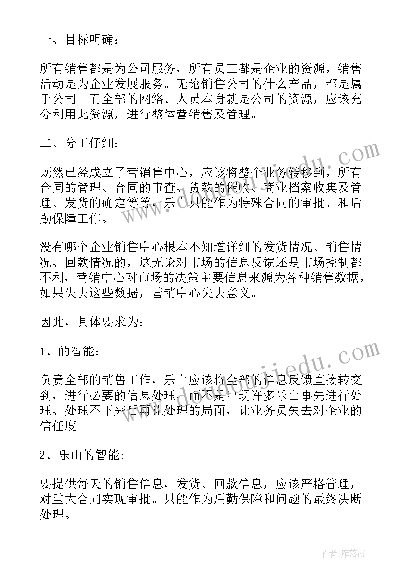 2023年述职述廉报告存在的问题和改进措施(优秀10篇)