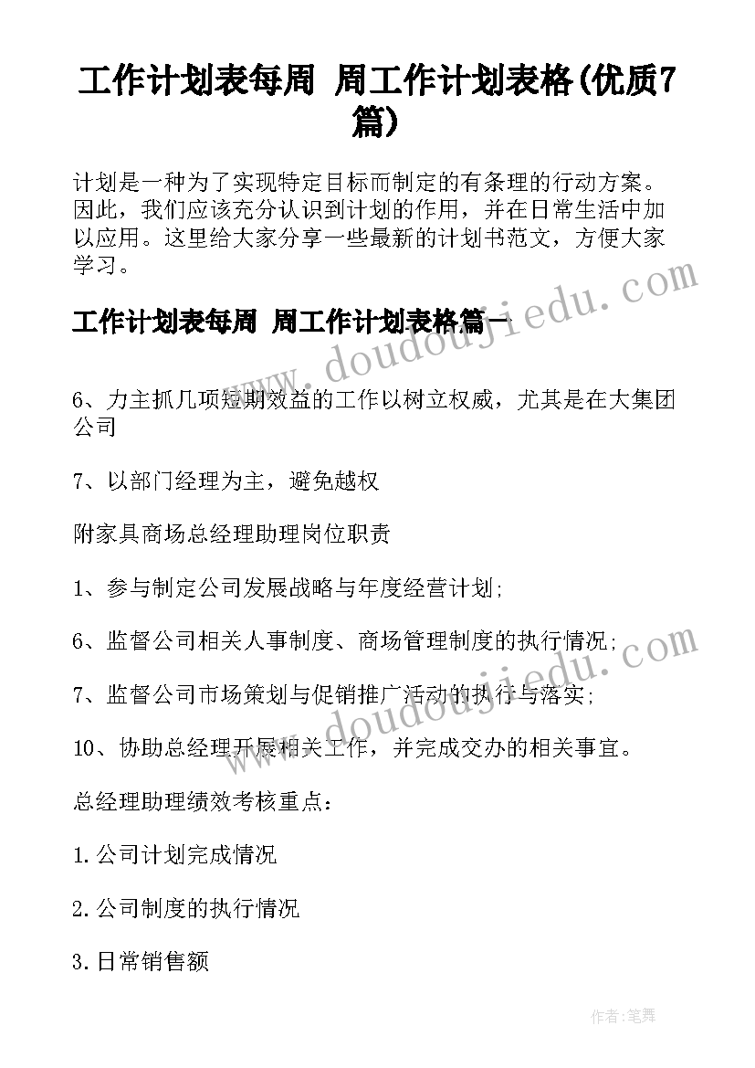 最新村级文艺活动总结(优秀8篇)