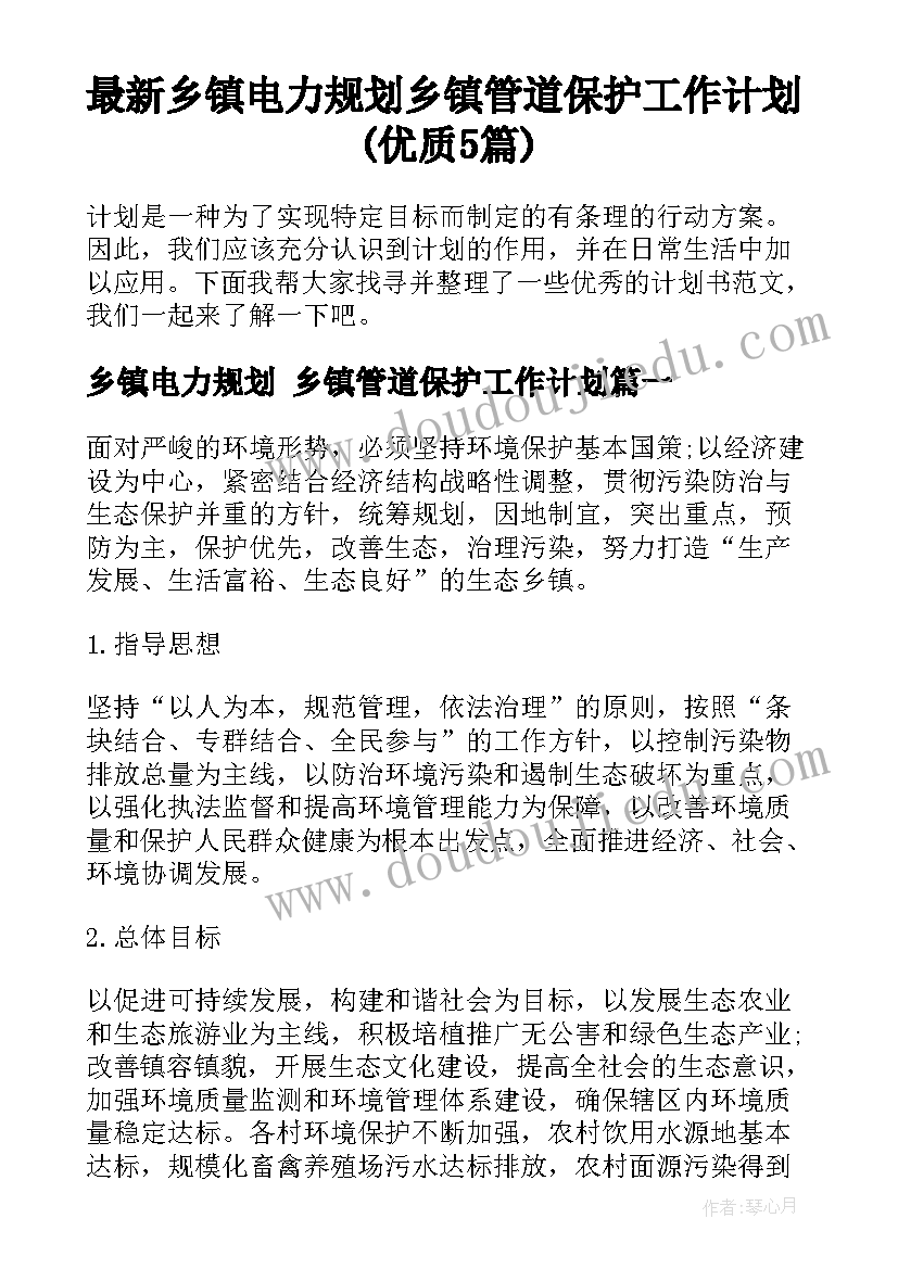 最新中班数学谁多谁少教学反思(精选8篇)